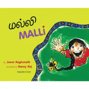 MALLI